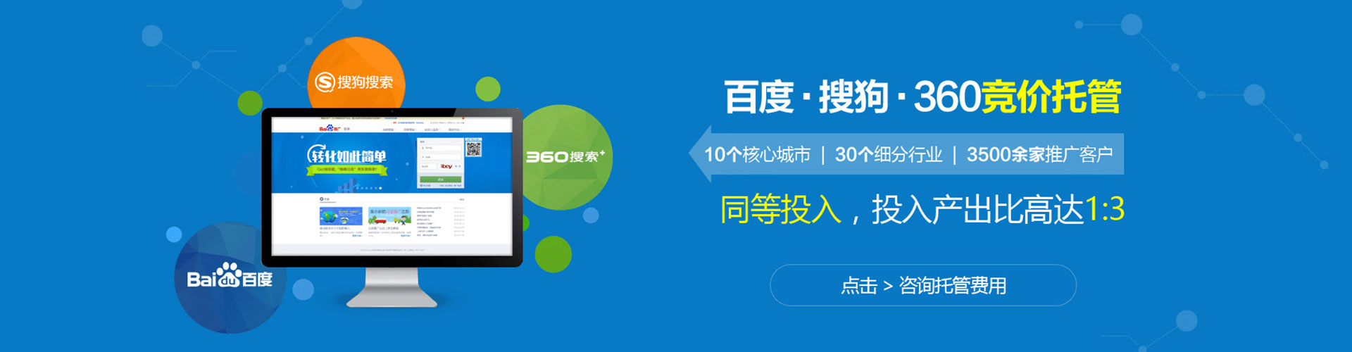 内乡如何做sem